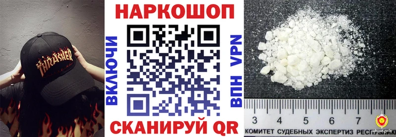 Купить закладку Краснотурьинск ГАШ  Псилоцибиновые грибы  Cocaine  Меф  Конопля  СОЛЬ 
