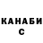 КЕТАМИН VHQ Rain Smith