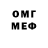 Амфетамин VHQ olesia mmm
