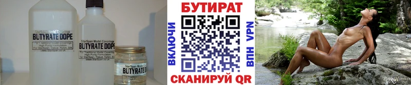 даркнет сайт  Краснотурьинск  OMG   БУТИРАТ оксана 
