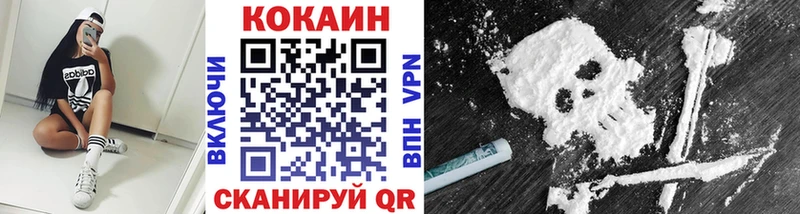 где купить наркотик  Краснотурьинск  КОКАИН Columbia 