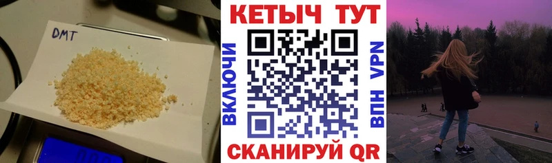 КЕТАМИН VHQ это формула Краснотурьинск