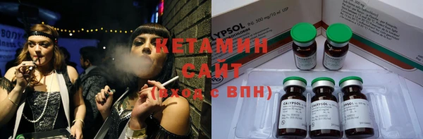 дистиллят марихуана Белоозёрский