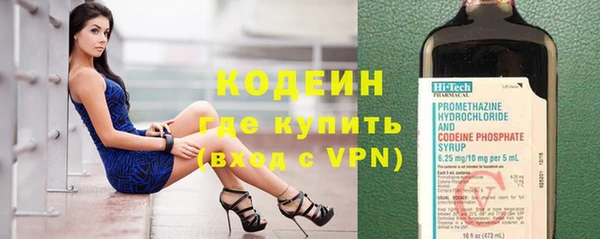 тгк Белокуриха