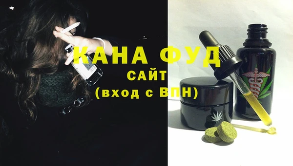 соль курить ск Балабаново