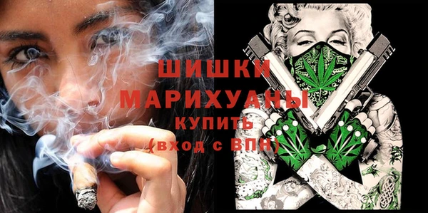 соль курить ск Балабаново