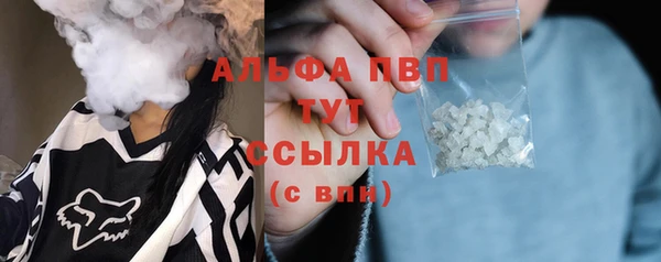 дистиллят марихуана Белоозёрский