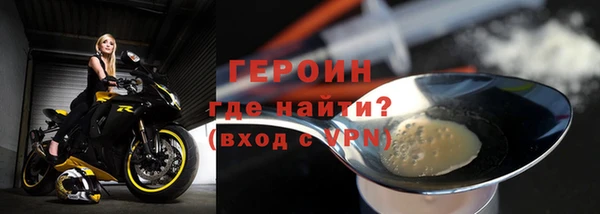 соль курить ск Балабаново