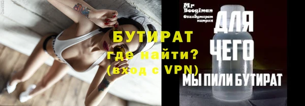 тгк Белокуриха