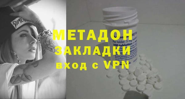 соль курить ск Балабаново