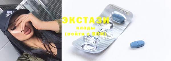 соль курить ск Балабаново