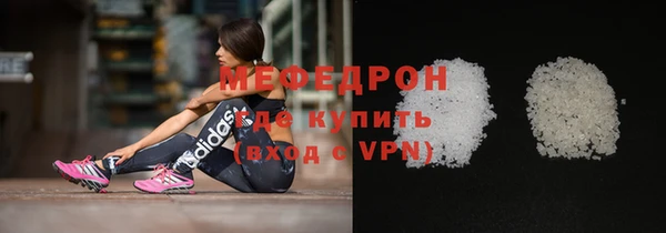 соль курить ск Балабаново