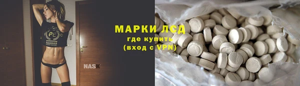 соль курить ск Балабаново