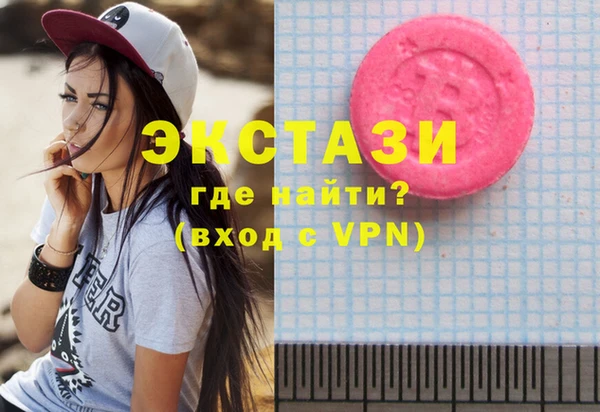 тгк Белокуриха
