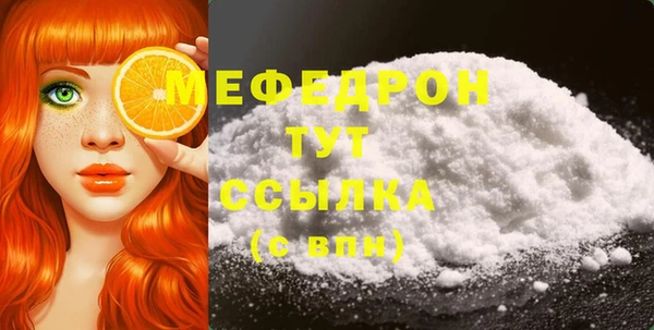 соль курить ск Балабаново