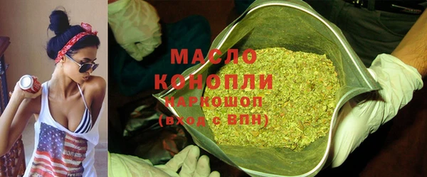 дистиллят марихуана Белоозёрский