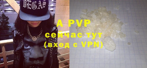 a pvp Балахна