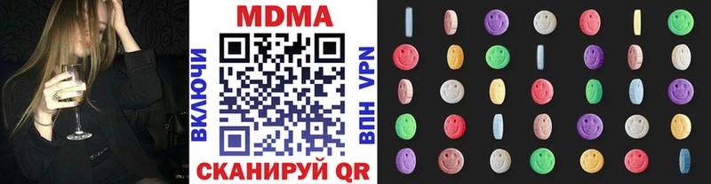 MDMA VHQ  Краснотурьинск 