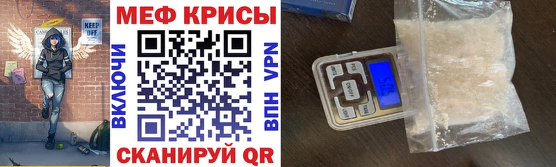 МЕФ  Краснотурьинск