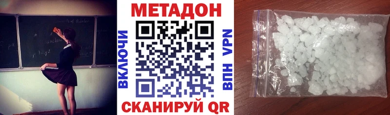 маркетплейс какой сайт  Краснотурьинск  МЕТАДОН кристалл  ОМГ ОМГ ССЫЛКА 