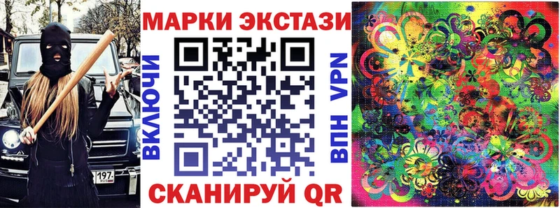 blacksprut сайт  Краснотурьинск  Марки N-bome 1,8мг  купить наркоту 